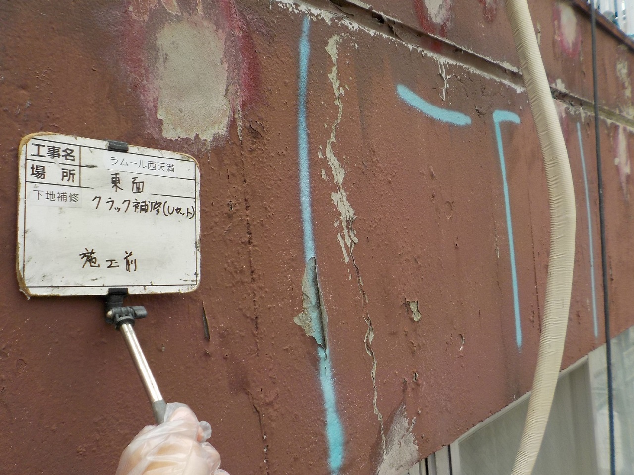 大阪市マンション　大規模修繕工事