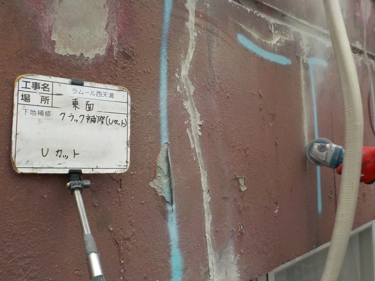 大阪市マンション　大規模修繕工事
