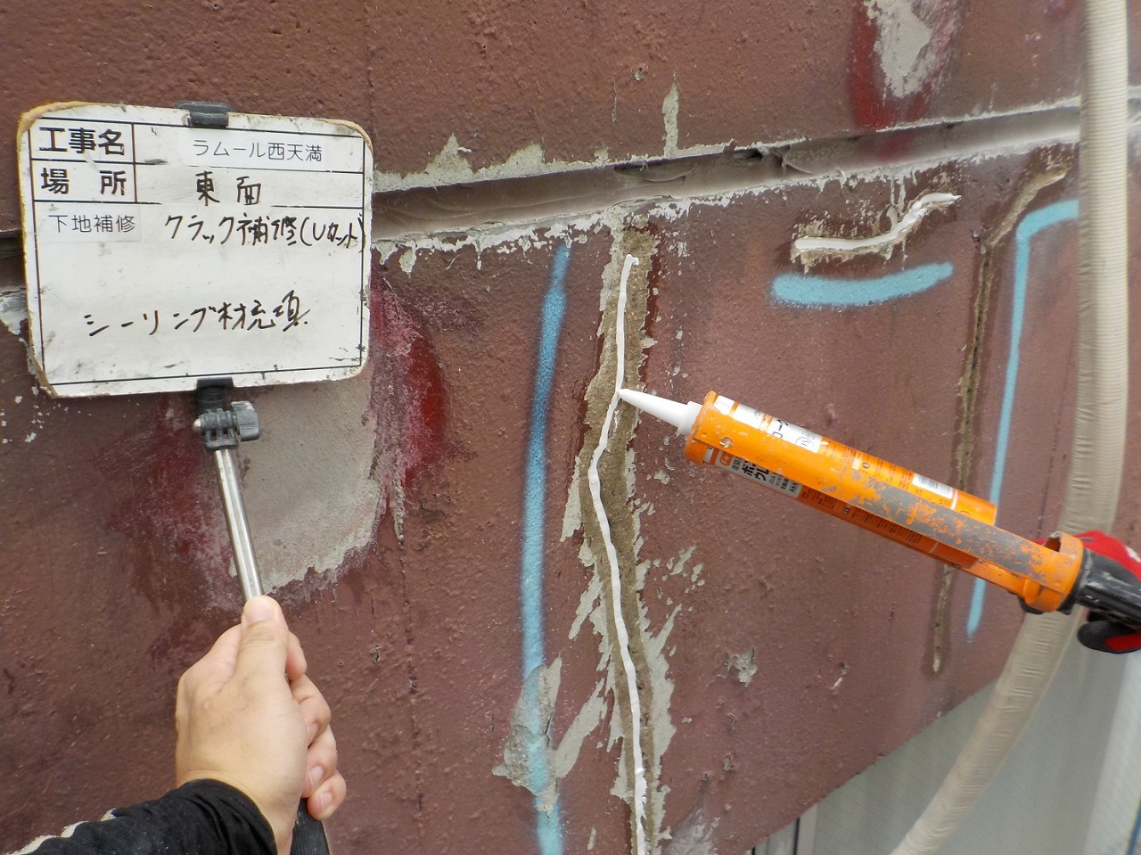 大阪市マンション　大規模修繕工事