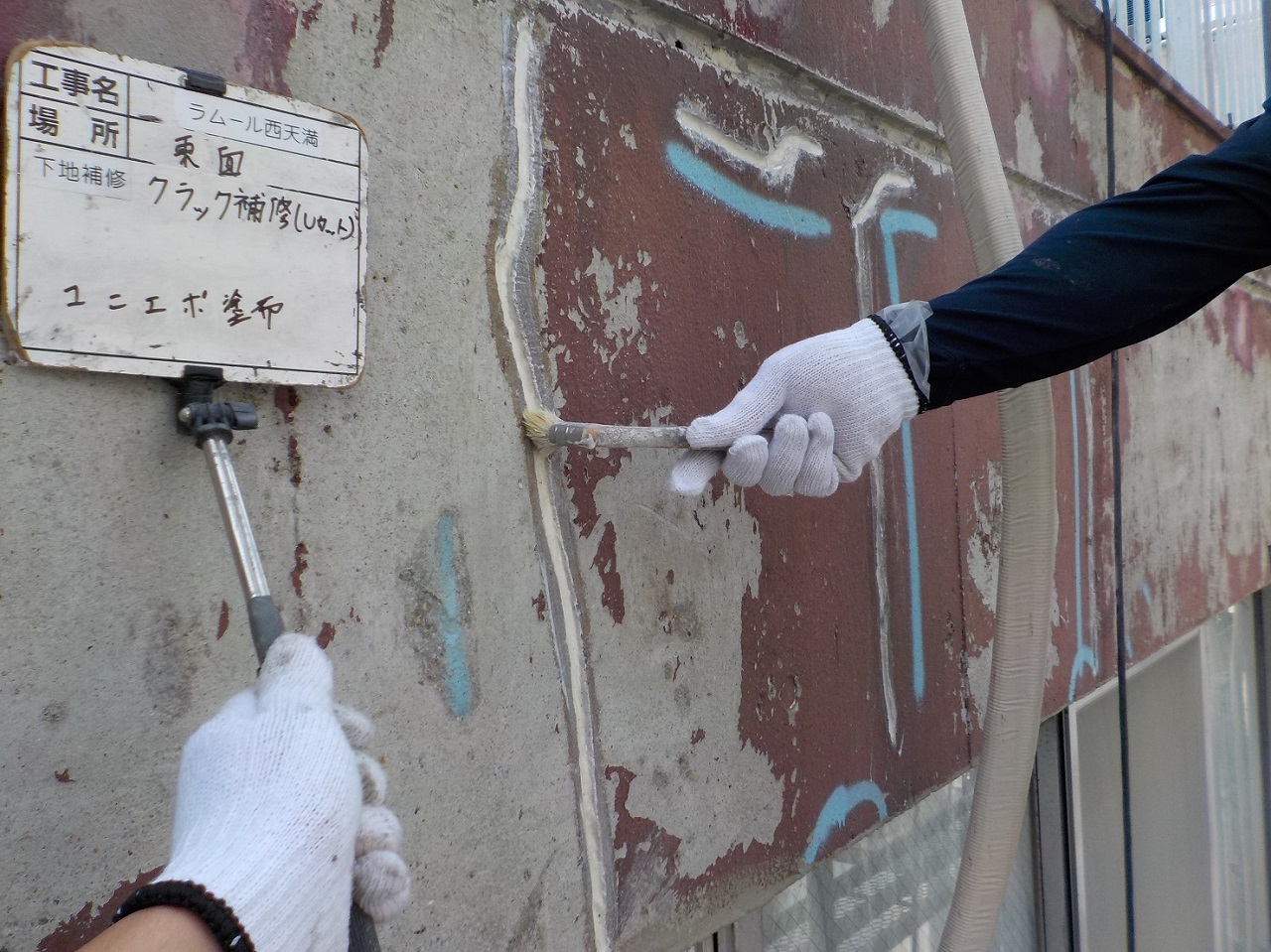 大阪市マンション　大規模修繕工事