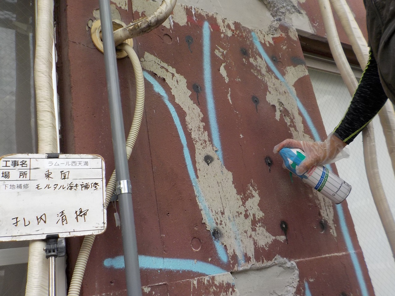 大阪市マンション　大規模修繕工事