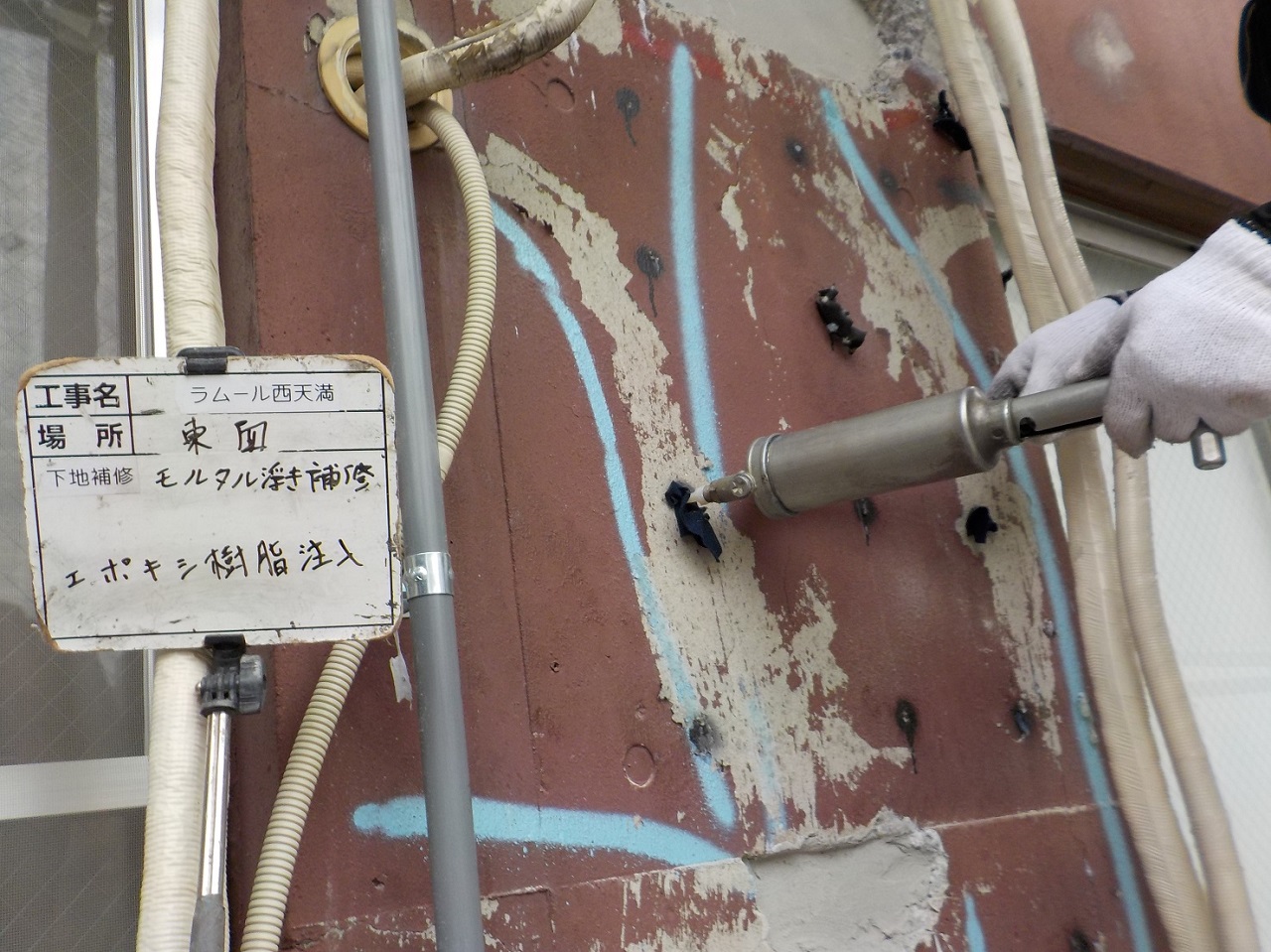 大阪市マンション　大規模修繕工事