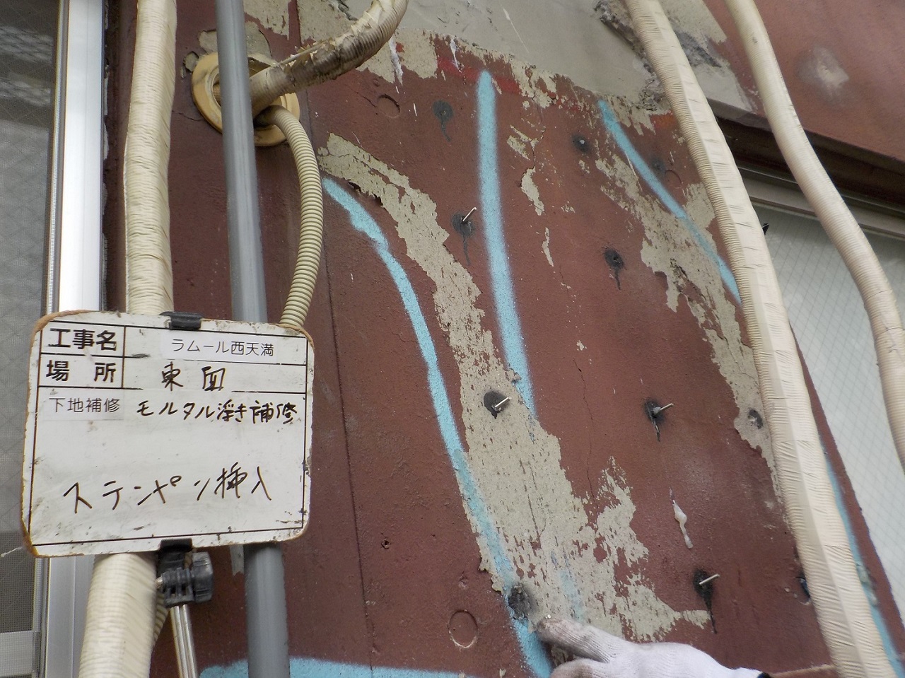 大阪市マンション　大規模修繕工事