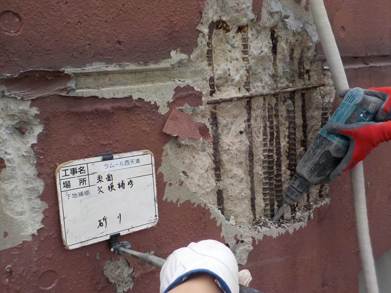 大阪市マンション　大規模修繕工事