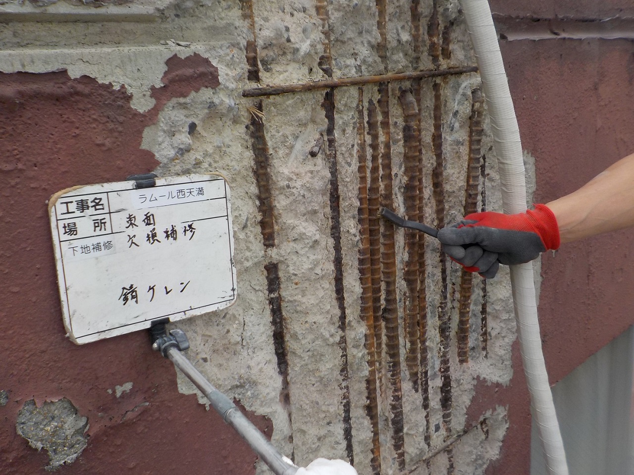 大阪市マンション　大規模修繕工事