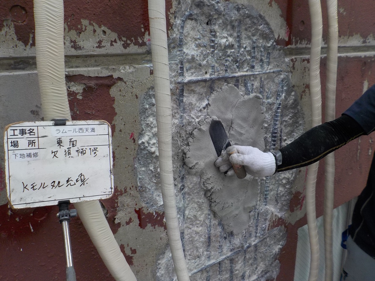 大阪市マンション　大規模修繕工事